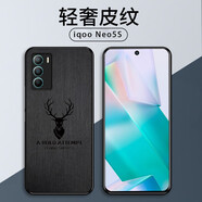 貝倫斯 vivo iQOONeo5S手機殼neo 5s硅膠軟邊商務(wù)新款保護套 iqooneo 5s【黑色鹿】配鋼化膜