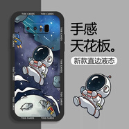 碟翅 適用三星note9手機殼SAMSUNGNOTE8新款卡通宇航員軟殼液態(tài)全包防摔保護套高級潮流男 三星note8 經(jīng)典黑-宇宙星空白