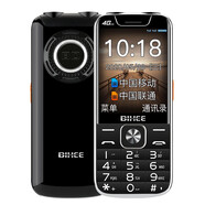 BIHEE百合BIHEE A30 全網(wǎng)通4G老年手機(jī)移動(dòng)聯(lián)通電信volte老人手機(jī)超長(zhǎng)待機(jī)老年手機(jī)學(xué)生備用機(jī) 黑色（全網(wǎng)通4G)