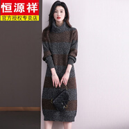 恒源祥2024新款時(shí)尚洋氣長(zhǎng)款羊毛連衣裙女秋冬堆堆領(lǐng)毛衣裙加厚大碼打底 咖色 L
