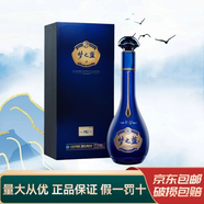 洋河江蘇洋河藍色經(jīng)典 綿柔濃香型白酒 新老款隨機 45度 550mL 1瓶 夢(mèng)之藍M6+