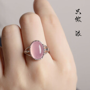 覽日鳥鍍銀仿瑪瑙水晶戒指女玉髓粉晶祖母綠復(fù)古個(gè)性開口食指指環(huán) 粉玉髓 活口
