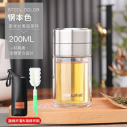 繁簡(jiǎn)泡茶杯花茶枸杞杯便攜杯子茶水分離杯男家用玻璃杯辦公室杯女 鋼本色（200ML）帶杯套杯刷