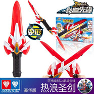 奧迪雙鉆巨神戰(zhàn)擊隊4之軌道先鋒兒童變形玩具熱浪戰(zhàn)機王三合一男孩玩具 豪華版熱浪圣536641