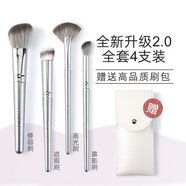 阿萄修容刷高光鼻影腮紅刷套裝三件套斜角陰影刷臉側(cè)影化妝筆刷一支裝 修容+遮瑕+高光+鼻影共 4把 送刷包