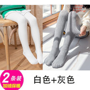 睿智虎（RUIZHIHU）春秋女童A類加絨打底褲棉兒童白色外穿連體褲冬薄絨練舞舞蹈襪 白色+灰色（2條裝加薄絨） XL碼 身高120-135cm