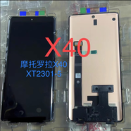 享速技適用摩托羅拉edge s顯示屏Moto X40曲面內外觸摸屏XT2125-4屏幕總成更換 XT2301-5屏幕總成