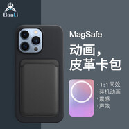堡立 蘋果手機皮革卡包磁吸magsafe動畫iPhone真材質(zhì)皮質(zhì)皮革手機錢包式卡包 午夜黑 適用蘋果12/13/14/15/16系列通用