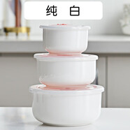 瓷秀源微波爐專(zhuān)用碗套裝陶瓷碗帶蓋大號骨瓷保鮮碗家用加熱密封碗三件套