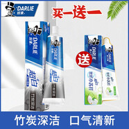 好來(lái)（DARLIE）原黑人牙膏雙重薄荷家庭實(shí)惠裝口氣清新 190g超白竹炭+40g