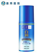 肌研白潤補(bǔ)水護(hù)膚保濕套裝女生女士女同學(xué)改善暗啞保濕滋潤 白潤保濕乳液90ml