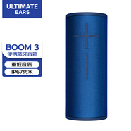羅技（Logitech）UE BOOM3無線藍(lán)牙音響IP67級防水設(shè)計便攜音箱 360°環(huán)繞立體聲 防水防塵可漂浮 湖水藍(lán)