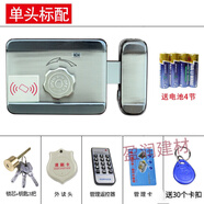 諾巴卡裝電池刷卡鎖感應(yīng)鎖免布線刷卡電子門鎖門禁出租屋電控鎖ID磁卡鎖 IC刷卡【單頭】