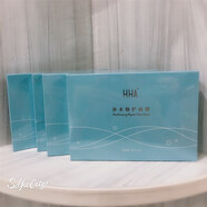 HHA【官方】HHA補水修復面膜深度補水滋潤緊致提拉  HHA面膜 補水修護面膜1盒