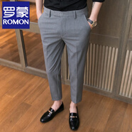 羅蒙（ROMON）九分褲子男士春秋款高級(jí)感商務(wù)英倫風(fēng)男裝西裝褲修身小腳休閑西褲 K723淺灰色【九分褲】 32 (128-138斤)