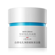 韓嬋玖瑟白茶毛孔凈顏細致清潔霜100g女臉部化妝品 白茶毛孔凈顏細致清潔霜100g