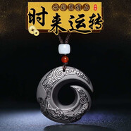 知尋【乾坤】黑曜石平安扣吊墜男士款彩虹眼項(xiàng)鏈生日禮物送男友 冰彩黑曜石 配可調(diào)節(jié)編繩
