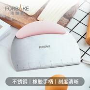 法焙客（FOR BAKE）多功能不銹鋼切刀 蛋糕奶油刮刀 刮油板月餅面團(tuán)切刀烘焙切刀