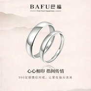 巴福990足銀戒指時(shí)尚情侶銀戒指活口對戒指環(huán)生日禮物送女友老婆閨蜜 990對戒-情侶款【下單備注尺碼】 12號/周長(cháng)51.8mm-活口-可刻字