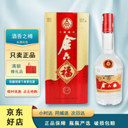 金六福五星四星系列 濃香型純糧酒商務(wù)宴請禮盒裝 新老款隨機發(fā)節(jié)日送禮 38度 500mL 1瓶 金六福四星