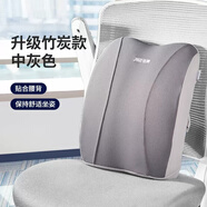 佳奧（JAGO）護腰靠墊腰墊辦公室記憶棉腰靠椅子靠枕舒適座椅靠背腰椎腰枕灰色