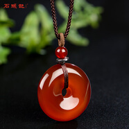 石頭記（istone）紅瑪瑙平安扣財(cái)源滾滾吊墜生日禮物送禮