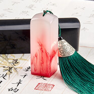 六品堂 姓名印章篆刻定做個(gè)人硬筆書法國(guó)畫印章姓名手賬刻字定制兒童名字印章藏書私人章制作教師學(xué)生印刻章 帶流蘇瑪瑙色(2厘米)