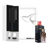 蜜都燕窩面膜補(bǔ)水保濕隱形冰膜男女品密.都燕窩臻耀美肌面膜 3盒 15片 +玻尿酸原液