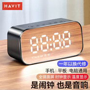 海威特（HAVIT） M3藍(lán)牙音箱重低音炮家用無(wú)線鋼炮迷你小音響戶外電腦插卡收款播放器 黑色 旗艦版