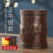 易水閣【教師節禮物送老師】實(shí)木筆筒高顏值辦公桌收納擺件黑檀木筆筒 五牛圖筆筒