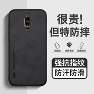 羅列 適用華為Mate9Pro手機(jī)殼防摔素皮殼LON-AL00羊巴皮車載磁吸全包邊保護(hù)套皮紋磨砂 華為Mate9Pro【典雅黑灰色】