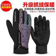 洛克兄弟（ROCKBROS） 騎行手套全指自行車電動車摩托車手套春秋冬長指男女款可觸屏 S077秋冬抓絨 彩色 觸屏 XXL