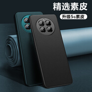 簡(jiǎn)美 適用 華為mate40/50手機殼mate50pro手機套mate40e素皮保護套全包防摔皮套高檔商務(wù)男女款外殼 mate50/50e 石墨黑 素皮殼