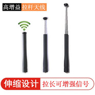 泉盛泉盛對講機天線 高增益拉桿伸縮增強信號大功率通用 粗拉桿伸縮天線