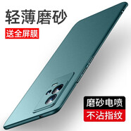 藝派 適用vivo iqoo8手機殼磨砂硬殼iqoo8pro手機套薄防指紋愛酷全包防摔保護殼男女款潮 iQOO8 輕薄磨砂【墨綠色】配鋼化膜