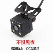暢志車(chē)載后攝像頭通用12伏汽車(chē)后視倒車(chē)影像高清夜視后置攝影探頭ccd 4燈后攝像頭