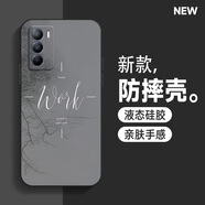 圖瑤 iqooneo5手機殼vivo水彩藍霧色5s/se液態(tài)硅膠軟殼男女防摔2023新款網(wǎng)紅保護套 iQOONeo5SE 線(xiàn)灰色+膜