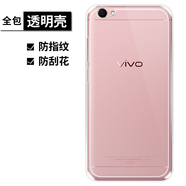 拓蒙 手機(jī)殼保護(hù)套 全包防摔殼男女款后背軟套適用于vivo Y67/A/L手機(jī)殼透明-單殼(環(huán)保材質(zhì)，無(wú)異味）
