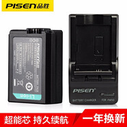 品勝fw50電池板適用索尼A7M2 r2 s2微單a33 a55 A7A7R A7S A72 A6300 A6400單反nex-5n充電電池套裝 NP-FW50套裝【1電1充】