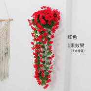 初衷 裝飾花藤壁掛紫藤花仿真墻壁花卉花墻網(wǎng)紅景點樓盤造景懸掛植物 紅色