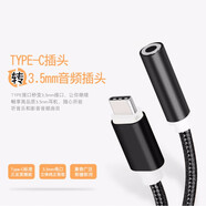 夏弦 Type-c耳機轉接頭 充電口耳機轉接線(xiàn)二合一轉換器 適用 Type-c接口轉3.5mm耳機接口-黑色 樂(lè )視樂(lè )S3/LEX622/LEX626爵跡版全網(wǎng)通
