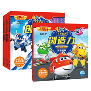 超級飛俠第七季 了不起的創(chuàng)造力拼音故事 套裝全6冊 帶拼音注音版繪本圖畫故事書 幼兒園卡通書籍