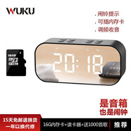 物酷（WUKU） 鬧鐘時(shí)鐘桌面便攜藍(lán)牙音箱重低音炮手機(jī)電腦插卡 迷你收款語音播報(bào) 小音響小音箱 黑色+16G內(nèi)存卡+800首歌