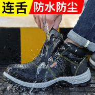 衛(wèi)爾盾勞保鞋男夏季透氣防滑耐磨防砸防刺鋼包頭防水輕便絕緣工地老保鞋 15【高幫防水】耐磨抗造實(shí)心底 42