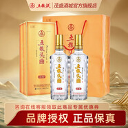 五糧液股份 五糧頭曲淡雅 濃香型白酒 酒水婚宴喜酒自飲 52度 500mL 2瓶