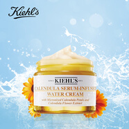 科顏氏（Kiehl's）高保濕精華白泥面膜霜金盞花煥白淡化皺紋精華乳液牛油果眼部霜 新品金盞花面霜100ML