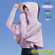 SOMUBAY 冰絲防曬衣女新款夏季防紫外線(xiàn)長(cháng)袖款罩衫網(wǎng)眼外套騎車(chē)防曬服 加長(cháng)帽檐-香芋紫 M (80-140斤)