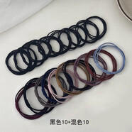 玖維婭（Jiuvia）頭繩高彈力耐用扎頭發(fā)橡皮筋女生簡(jiǎn)約發(fā)繩皮套不傷發(fā)丸子頭發(fā)圈女 JYFQ108四合一黑10+混色10