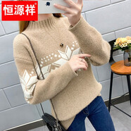 恒源祥針織衫女秋冬裝加厚羊毛衫新款女士半高領(lǐng)毛衣女裝外穿圣誕上衣 雪花-卡其色 均碼 適合體重90-145斤
