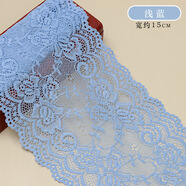 合彩美做衣服用的蕾絲花邊輔料帶子棉布條黑色衣領(lǐng)裙子下擺白色假袖 寬15CM 長(zhǎng)1M 淺藍(lán) 蕾絲壓紗花邊